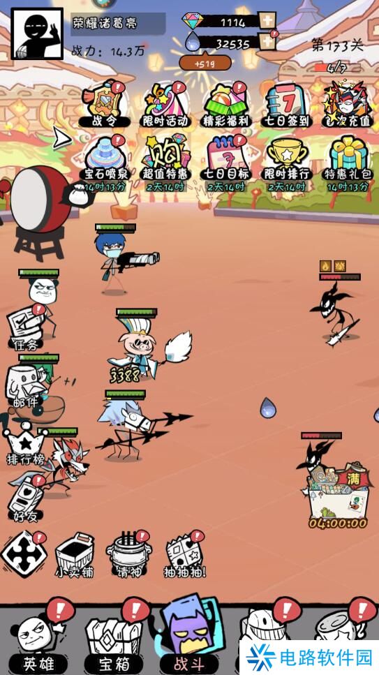 火源战纪手游钻石不足怎么快速获得?