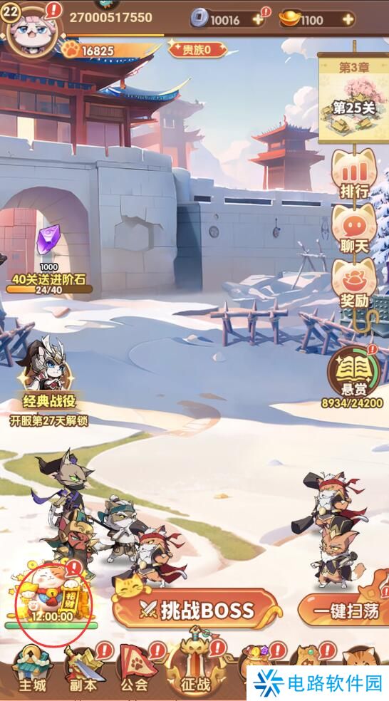 全能斗士手游新手怎么快速升级?