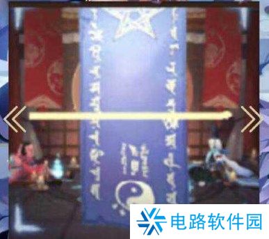 阴阳师神秘图案一览表2024年9月 阴阳师最新神秘图案