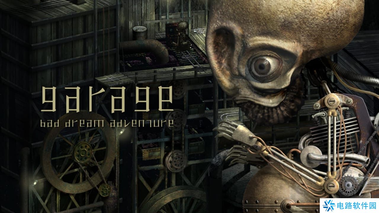 工房库：噩梦历险记丨Garage: Bad Dream Adventure_0