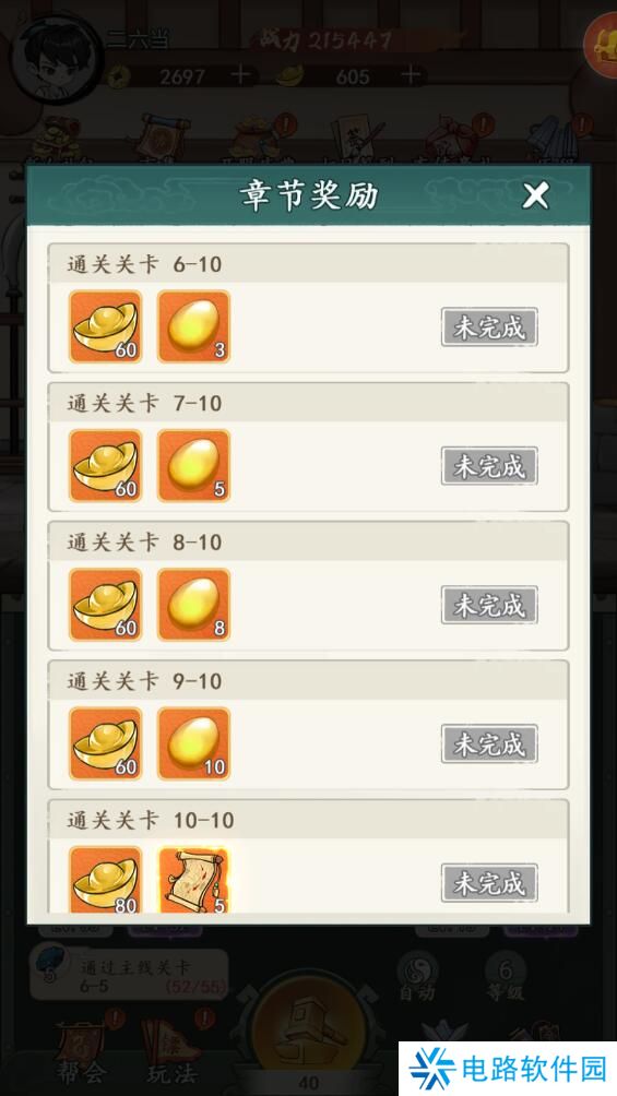 空岛护卫队手游元宝获得攻略