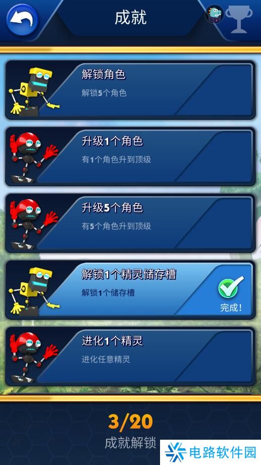 索尼克音爆手游金环获得攻略