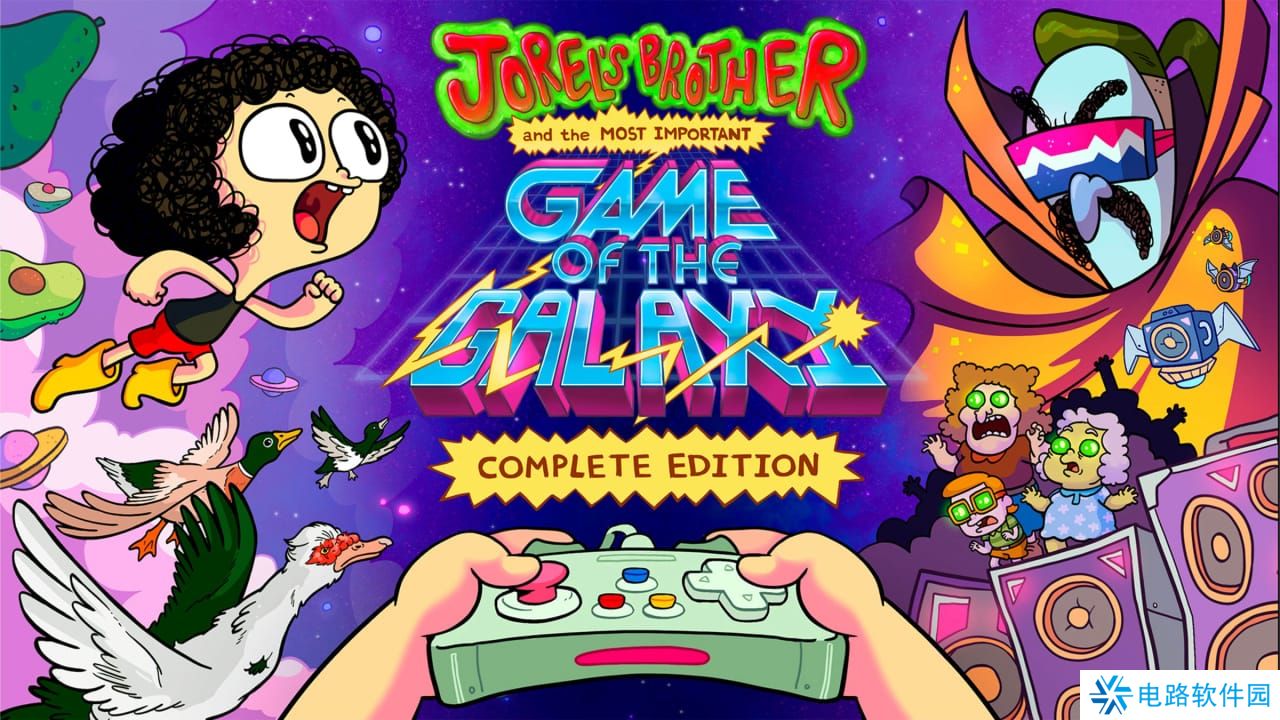 乔雷尔的兄弟和银河系最重要的游戏：完整版丨Jorel’s Brother and The Most Important Game of the Galaxy! – Complete Edition