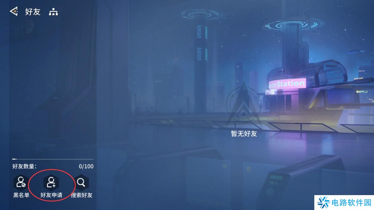 锚点降临在哪里加好友?