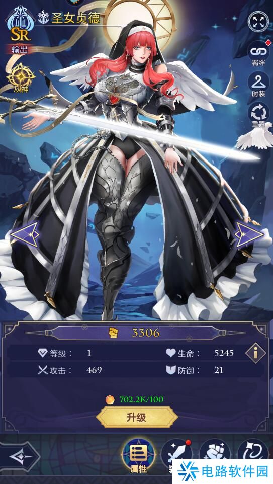 第七幻域手游战力变强攻略