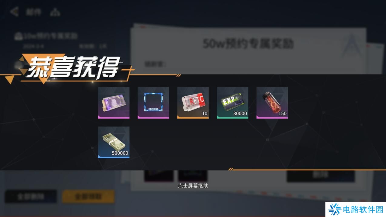 锚点降临手游兑换码入口在哪里?