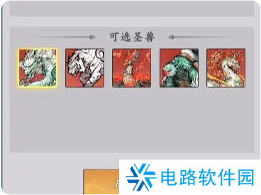 我和我的天宫圣兽怎么搭配 我和我的天宫五大圣兽攻略