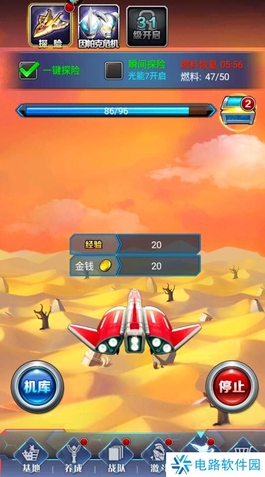 奥特曼系列ol怎么快速升级？