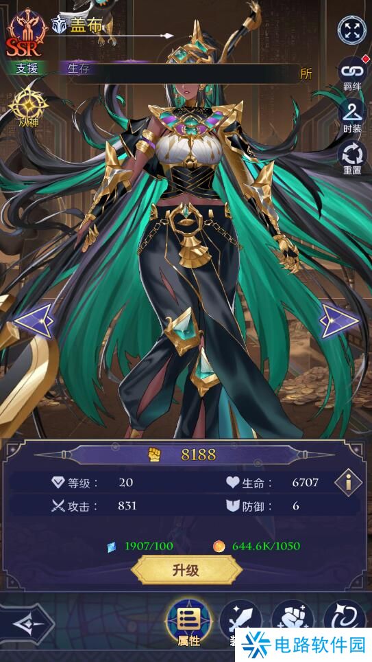 第七幻域手游阵容搭配推荐