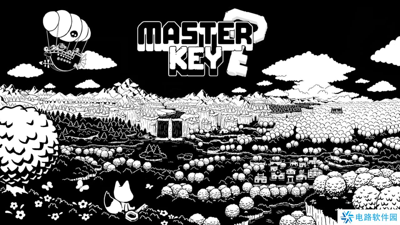 万能钥匙丨Master Key