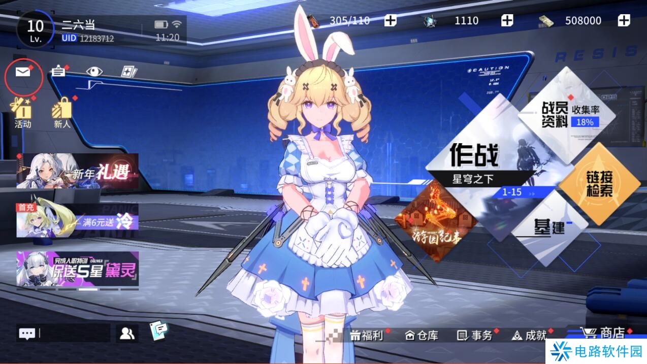 锚点降临手游兑换码入口在哪里?