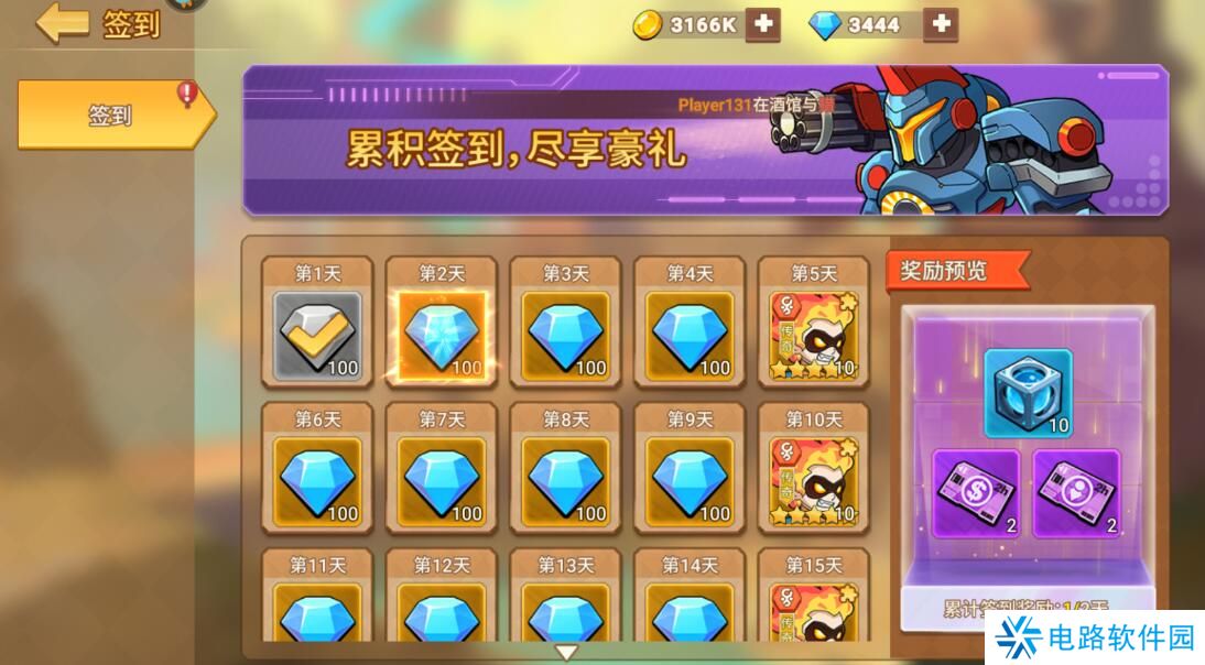 星球护卫队手游钻石获取攻略