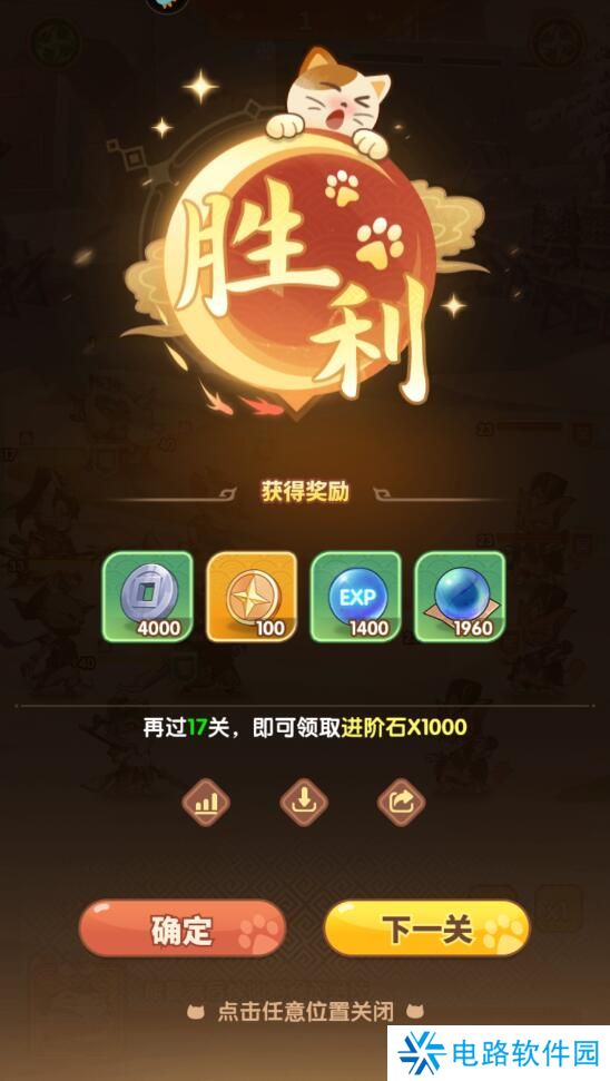 全能斗士手游新手怎么快速升级?