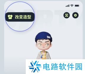 生活派对新手必看指南/生活派对怎么组队