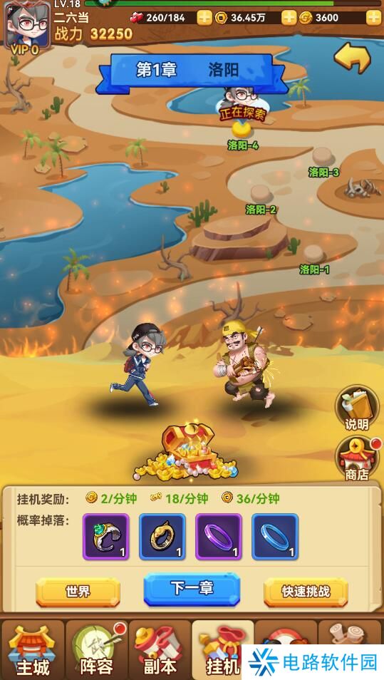 名将之路手游元宝获得攻略