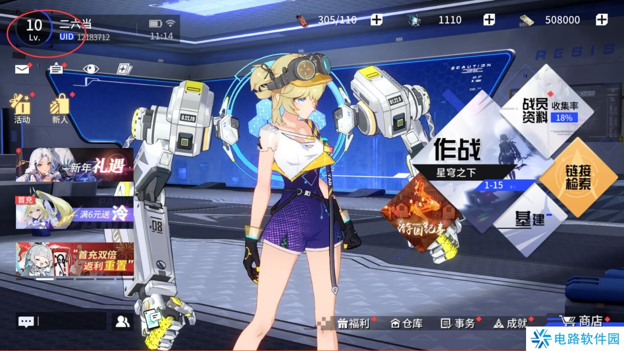 锚点降临手游兑换码入口在哪里?