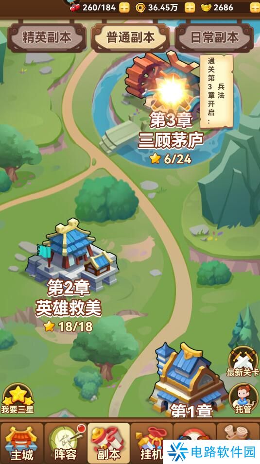 名将之路手游元宝获得攻略