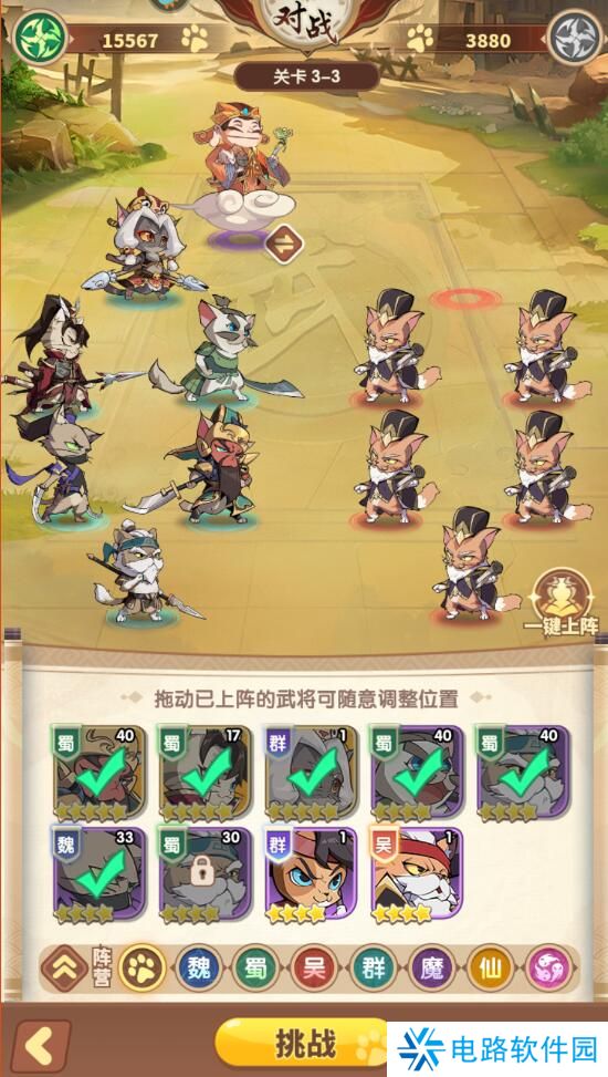 全能斗士手游新手怎么快速升级?