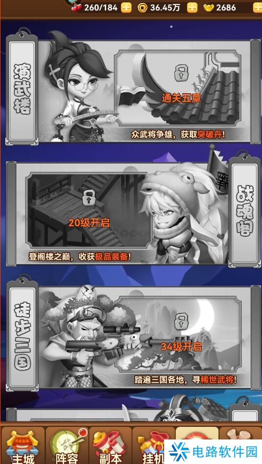 名将之路手游元宝获得攻略