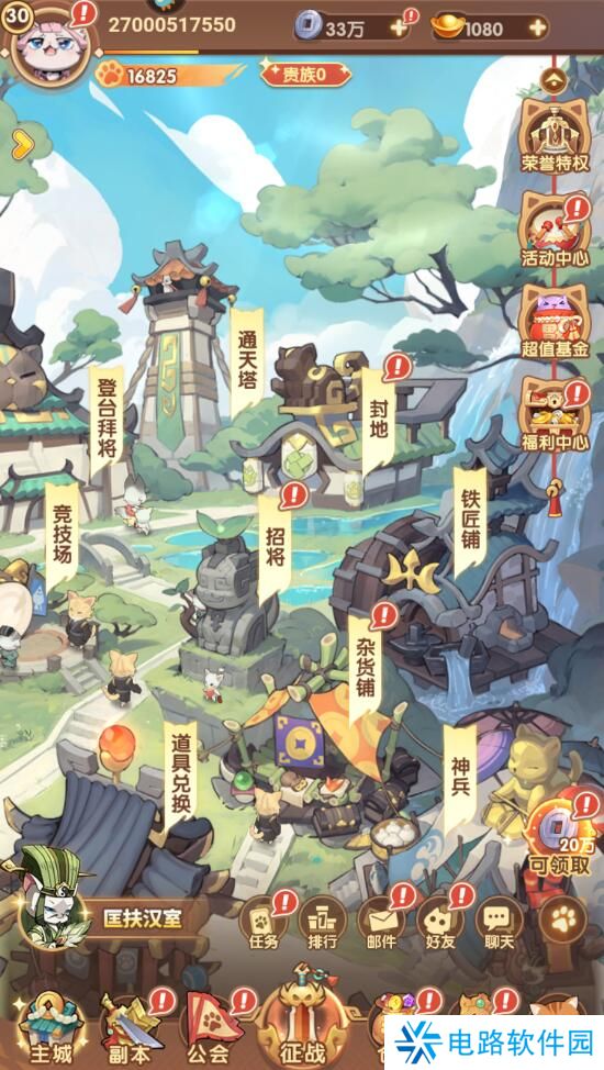 全能斗士手游新手怎么快速升级?