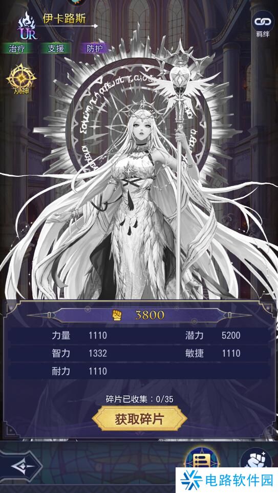 第七幻域手游阵容搭配推荐