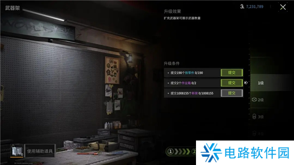 萤火突击材料攻略/萤火突击怎么获得材料