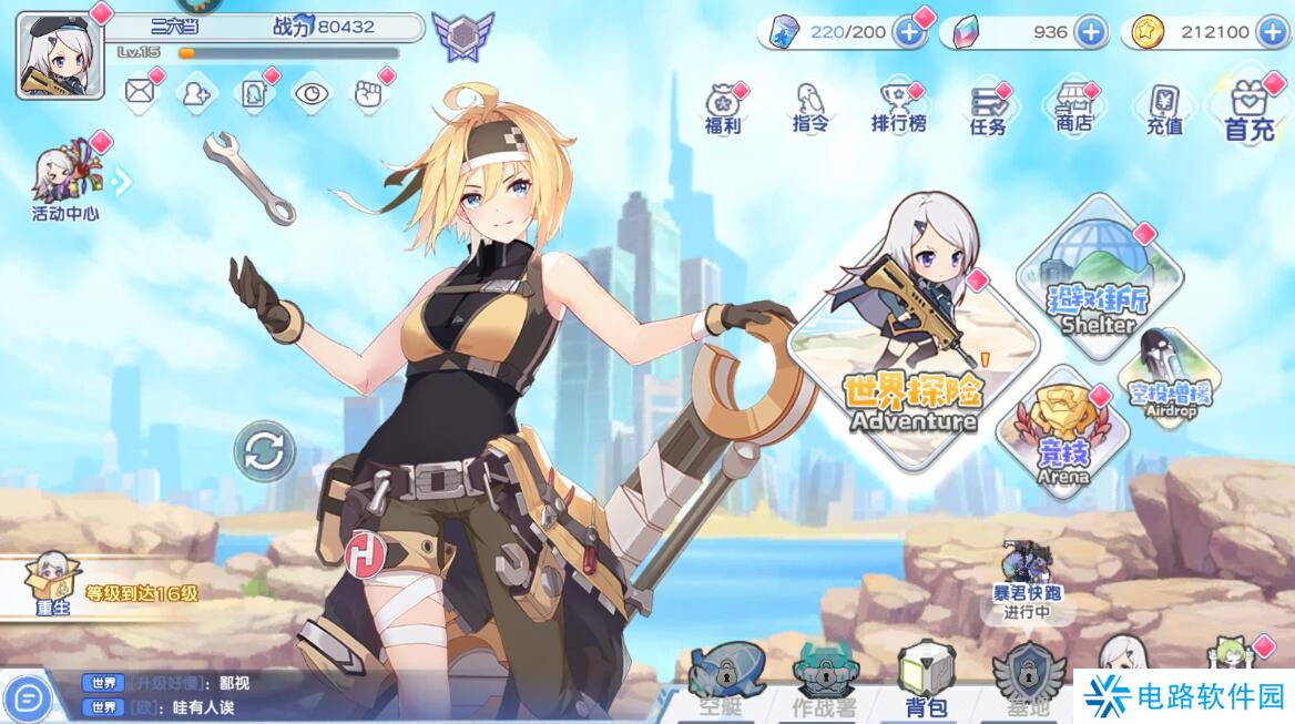 冒险小分队礼包码在哪里输入？附有效兑换码