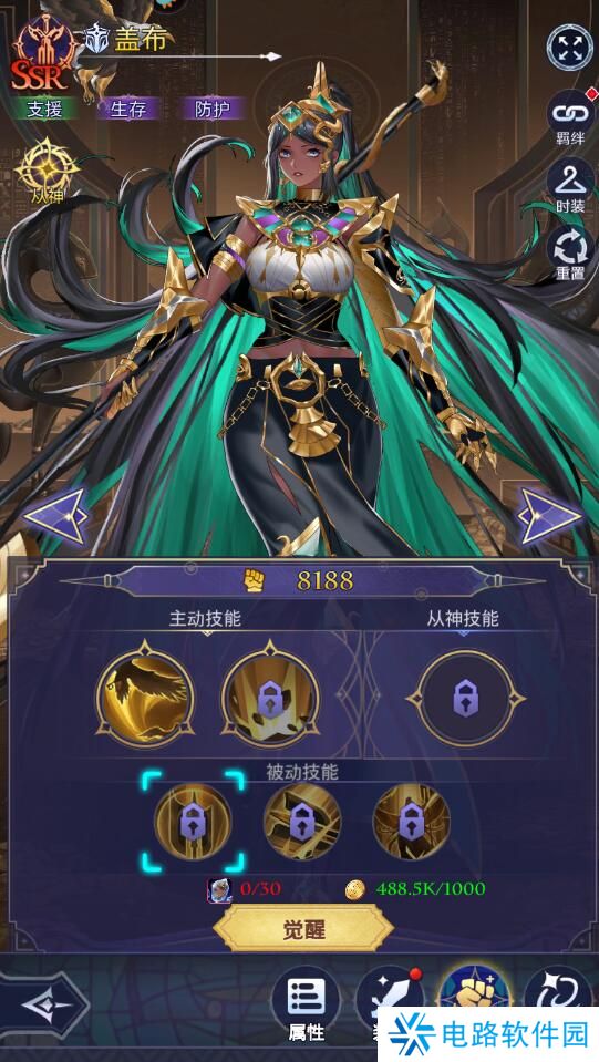 第七幻域手游战力变强攻略