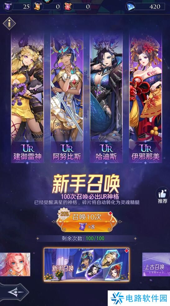 第七幻域怎么升级快？