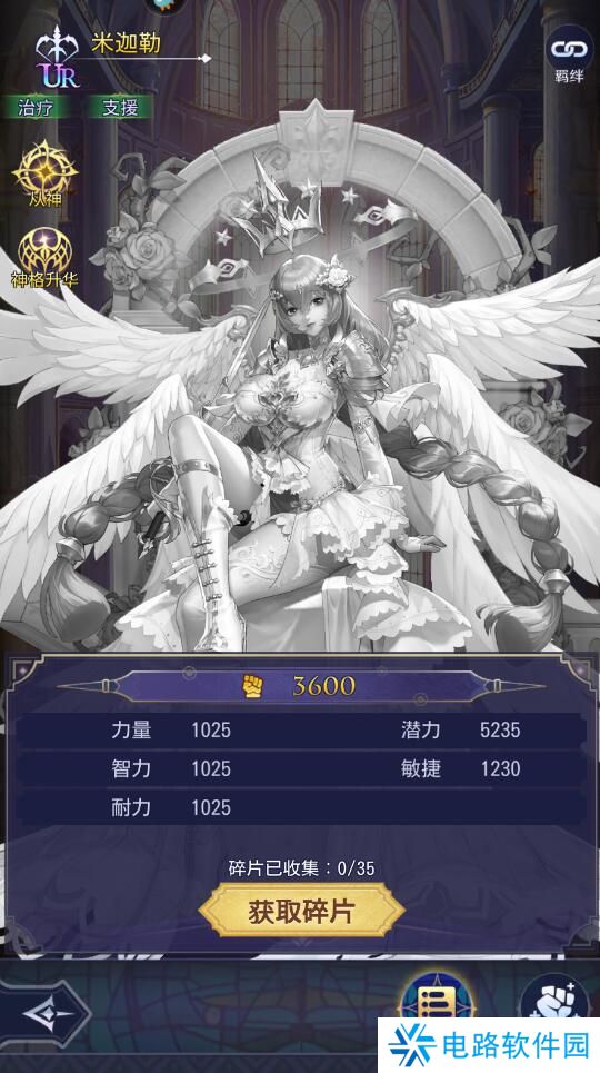 第七幻域手游阵容搭配推荐