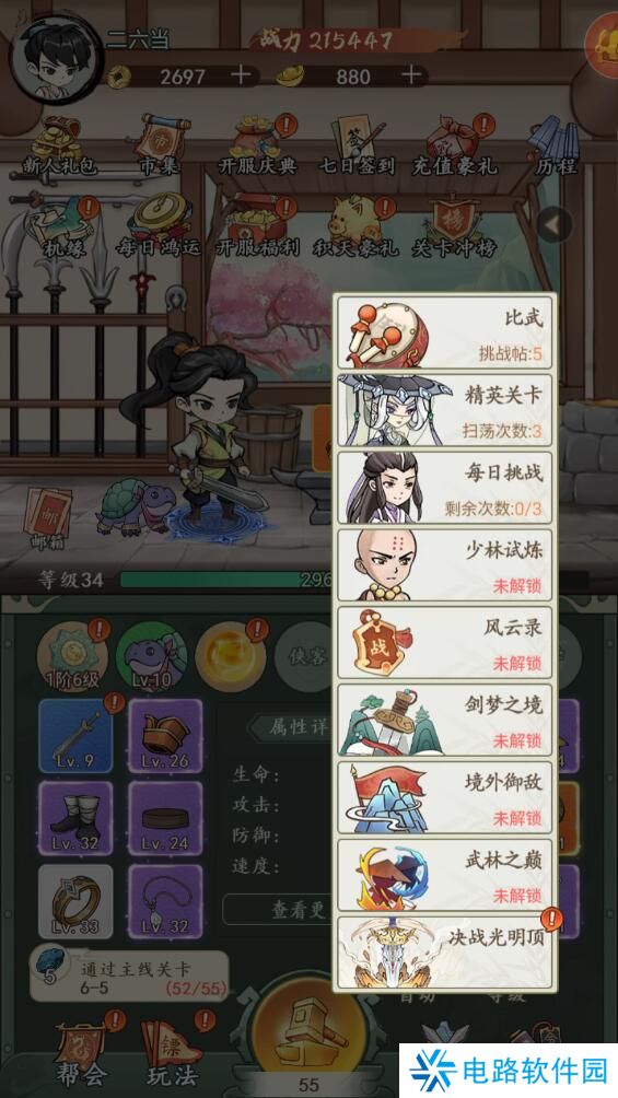 空岛护卫队手游元宝获得攻略