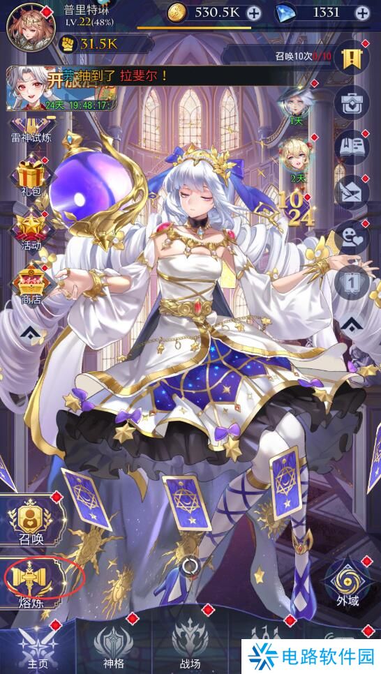 第七幻域手游战力变强攻略