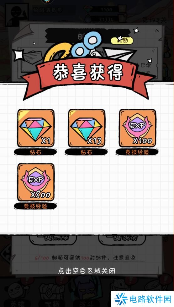 火源战纪手游礼包码在哪里兑换?