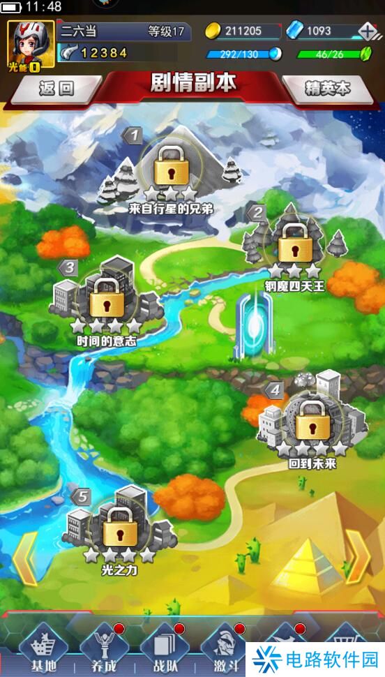 奥特曼系列ol怎么快速升级？