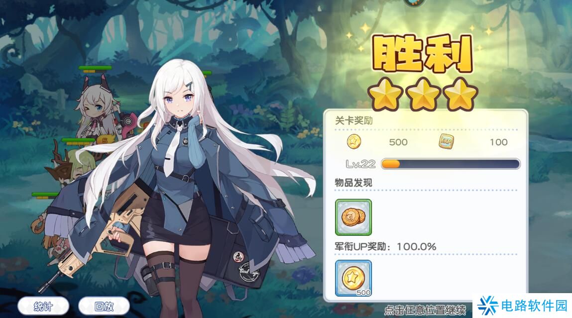 冒险小分队怎么升级快？