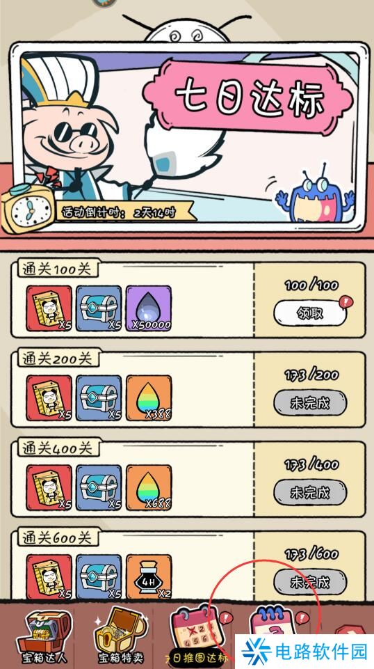 火源战纪手游钻石不足怎么快速获得?