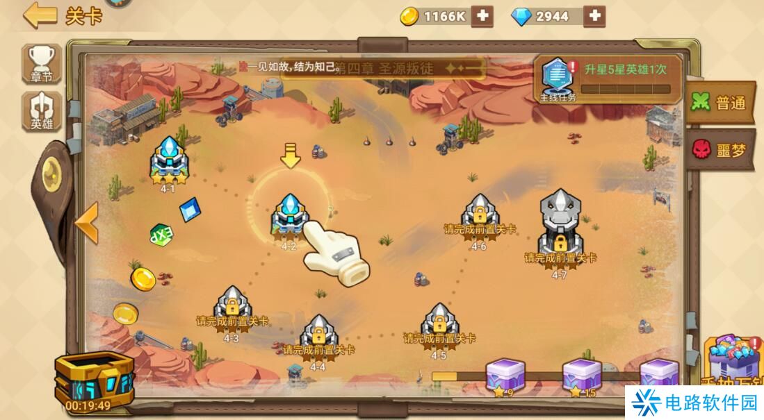 星球护卫队手游钻石获取攻略