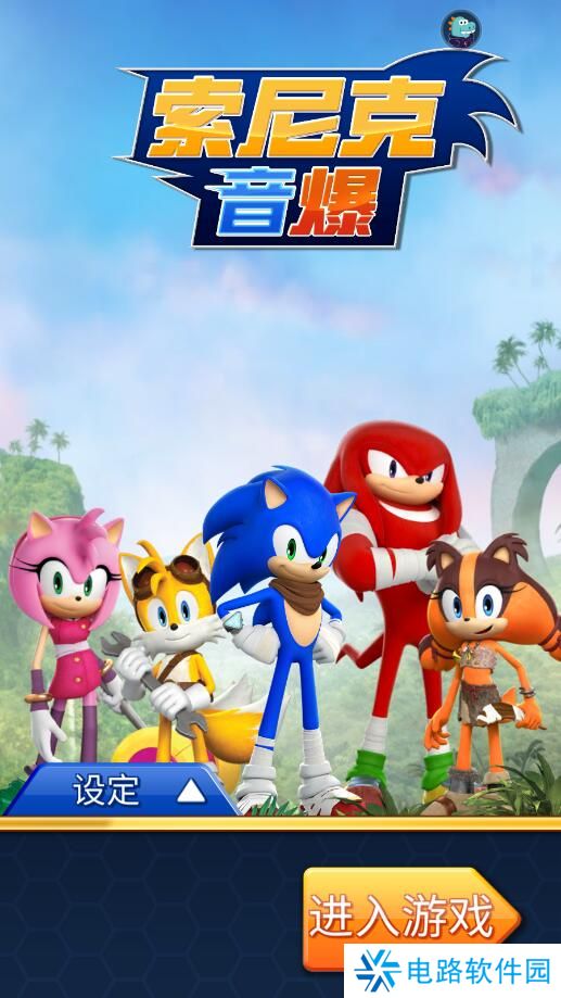 索尼克音爆手游金环获得攻略