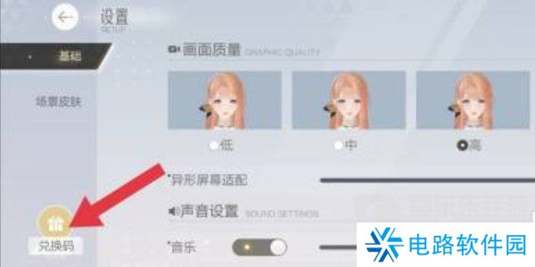 绝对演绎兑换码大全2024 绝对演绎最新兑换码汇总