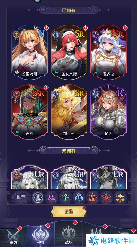 第七幻域手游战力变强攻略