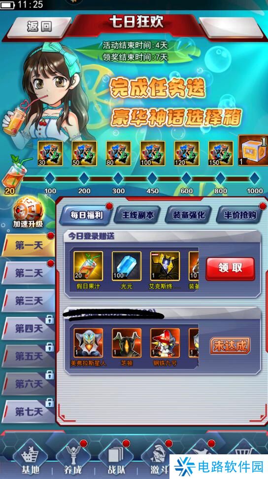 奥特曼系列ol手游光元快速获得攻略