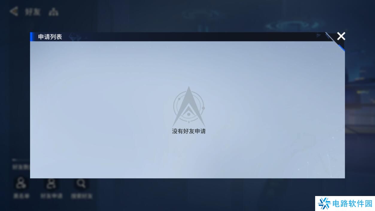 锚点降临在哪里加好友?