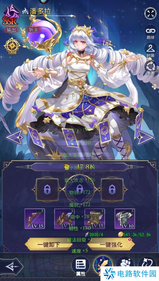 第七幻域手游战力变强攻略