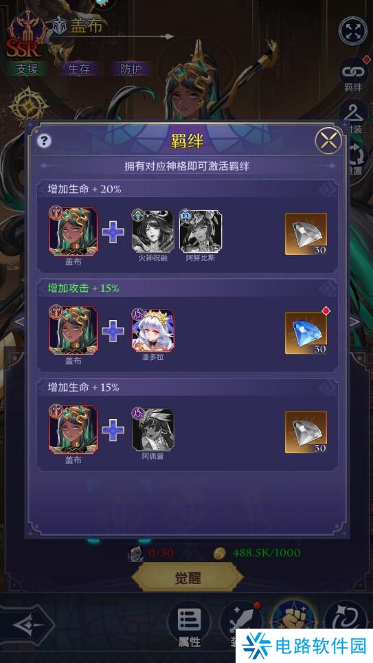 第七幻域手游战力变强攻略