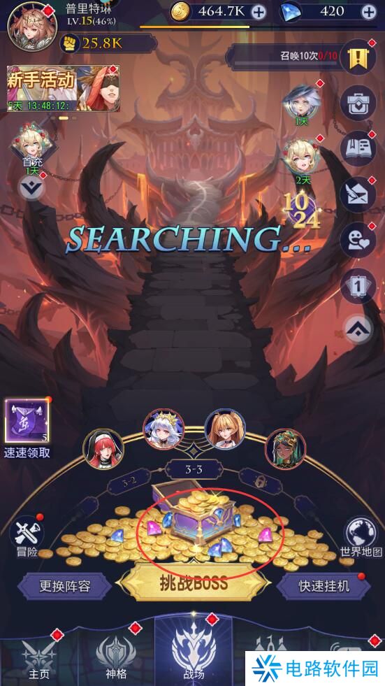 第七幻域怎么升级快？