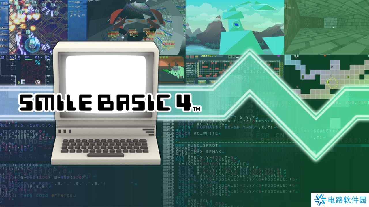 迷你程序员4丨SmileBASIC 4_0