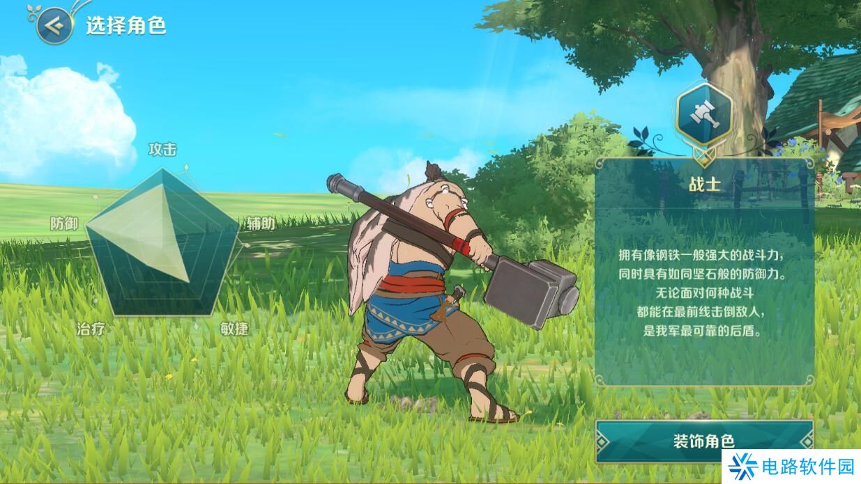 二之国交错世界选择哪个职业好?