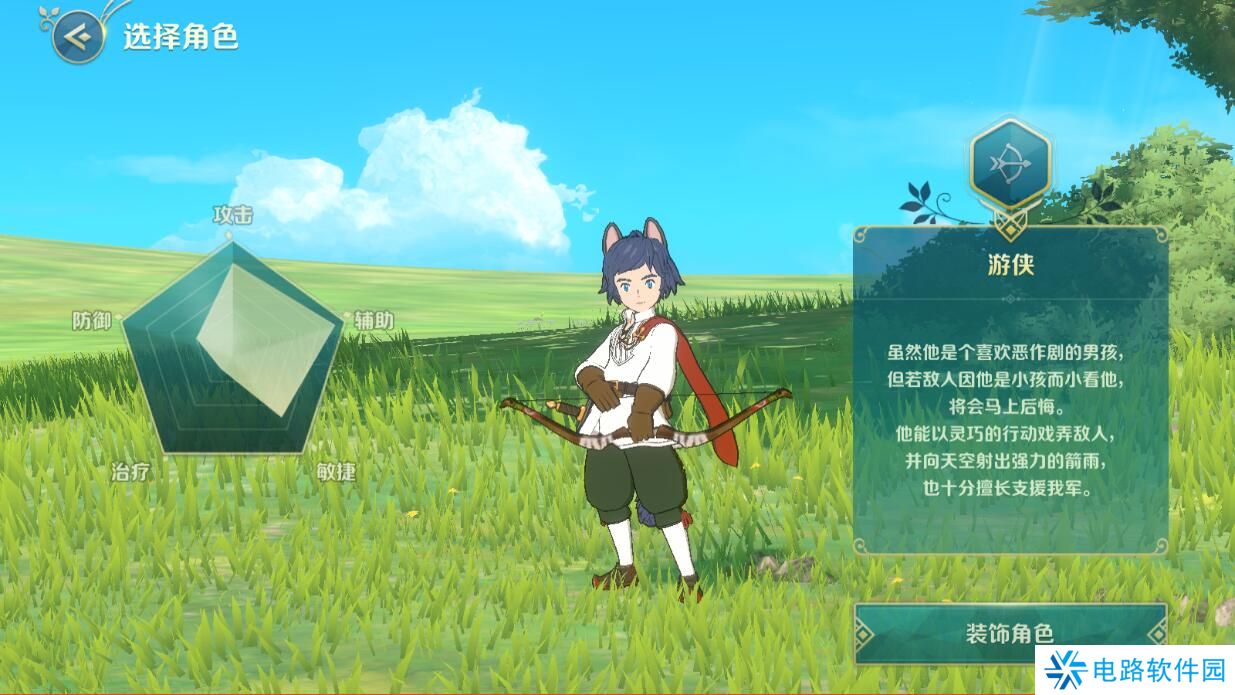 二之国交错世界选择哪个职业好?