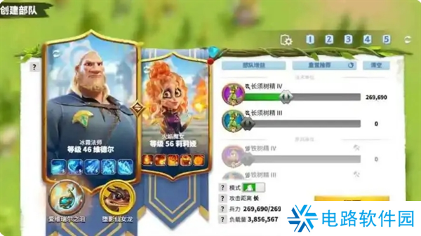 万龙觉醒阵容怎么搭配 万龙觉醒最强阵容搭配推荐