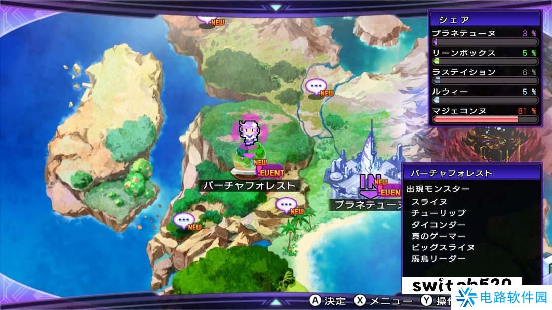 【日版】超次次元海王星 重生2 姐妹时代 .超次次元ゲイム ネプテューヌRe;Birth2 SISTERS GENERATION 日语_4